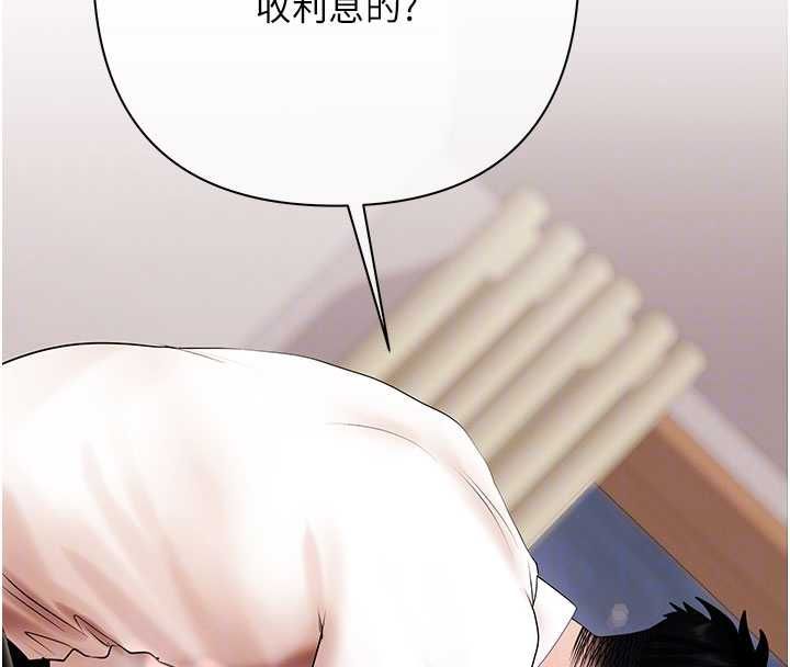 慾債第6話-惡意欠債的代價