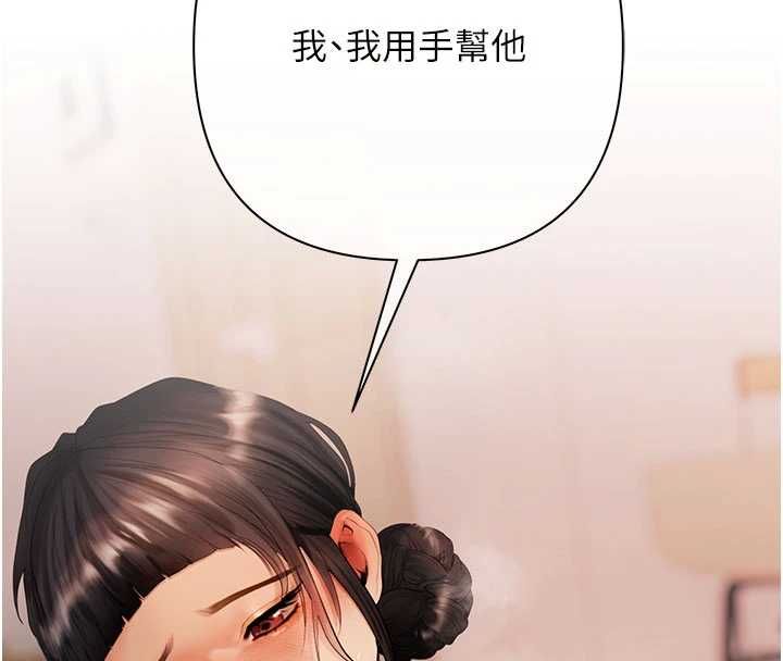 慾債第6話-惡意欠債的代價