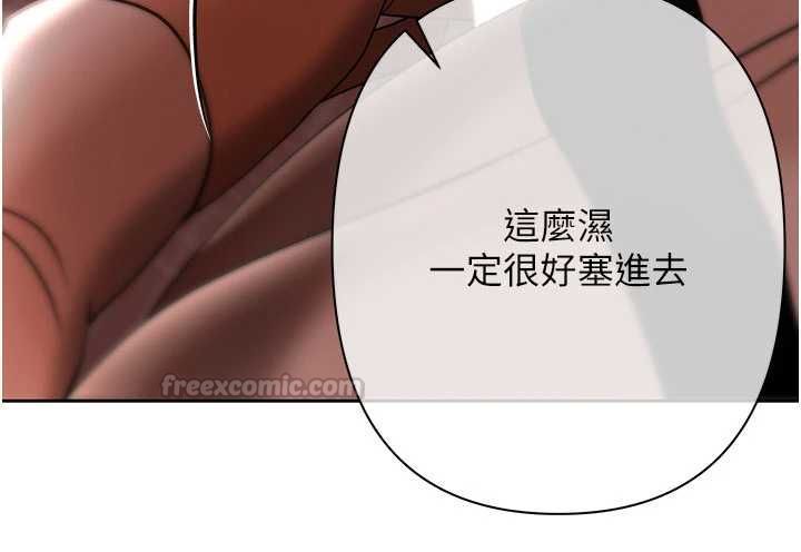 慾債第6話-惡意欠債的代價