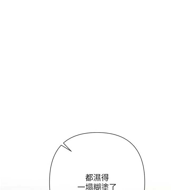 慾債第6話-惡意欠債的代價