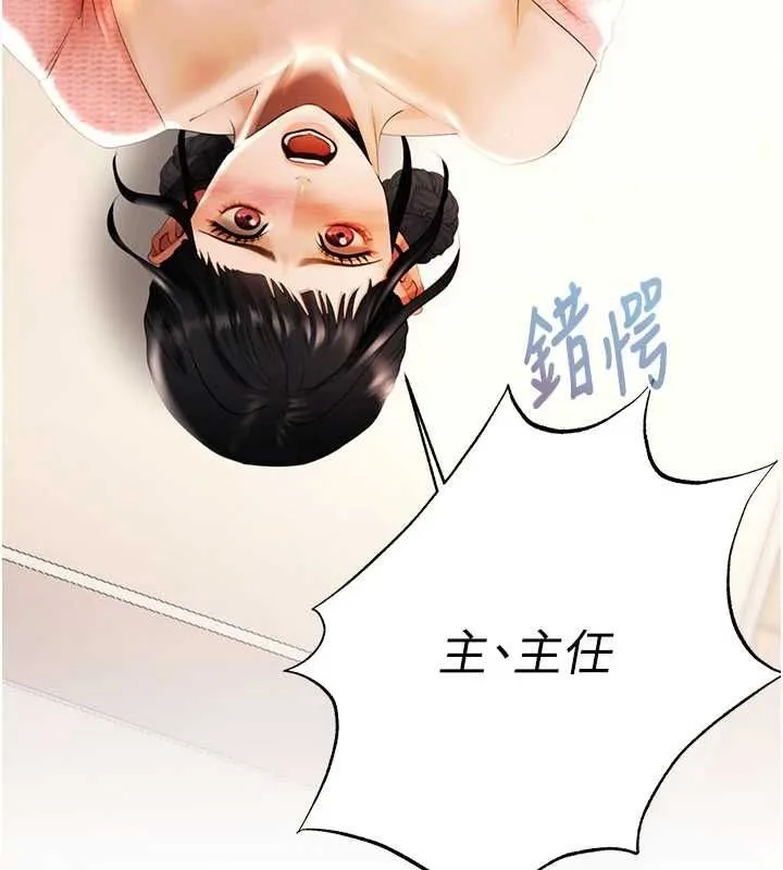 慾債第6話-惡意欠債的代價