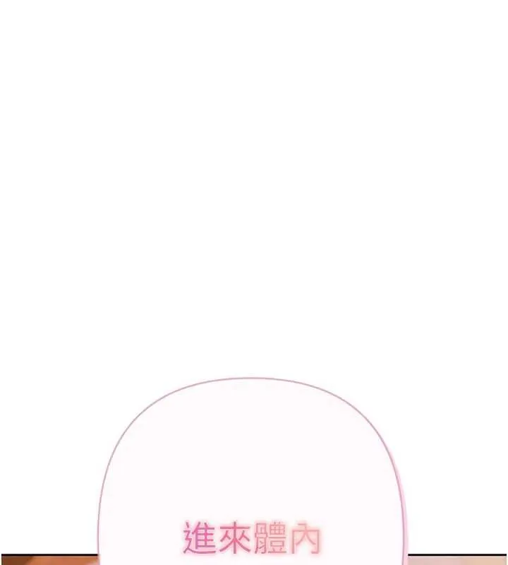 慾債第6話-惡意欠債的代價