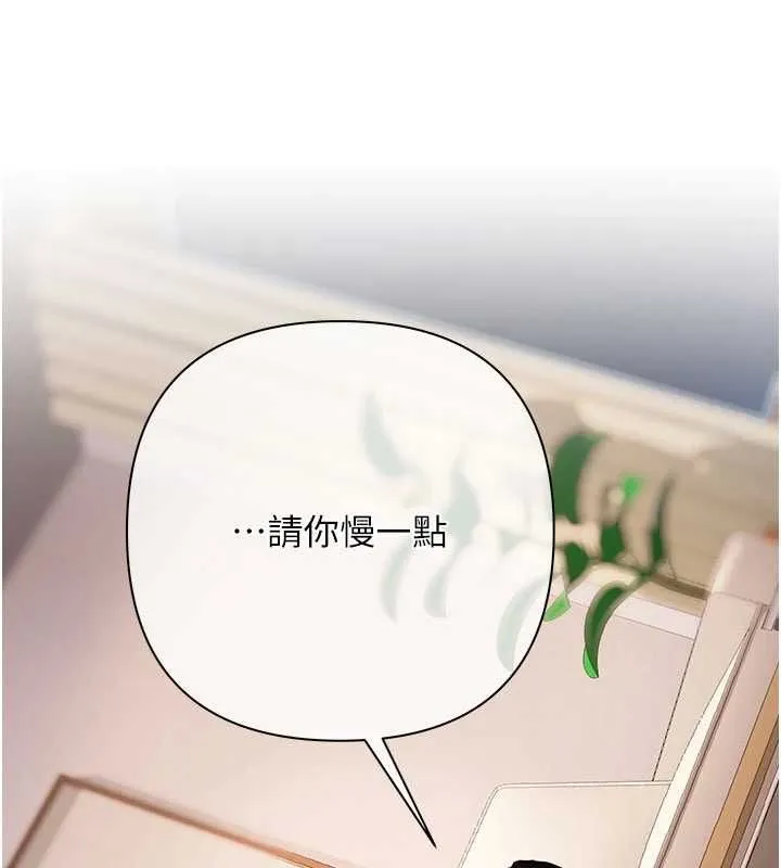 慾債第6話-惡意欠債的代價