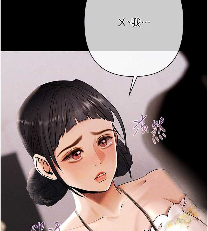 慾債第7話-不想被賣掉就聽話