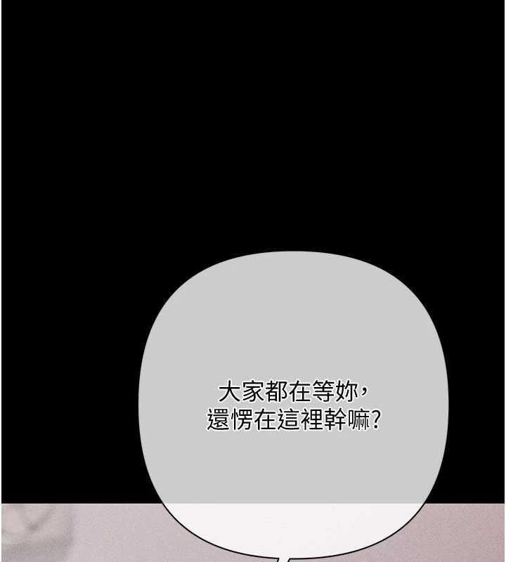 慾債第7話-不想被賣掉就聽話