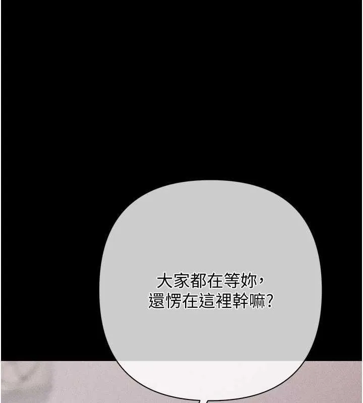 慾債第7話-不想被賣掉就聽話