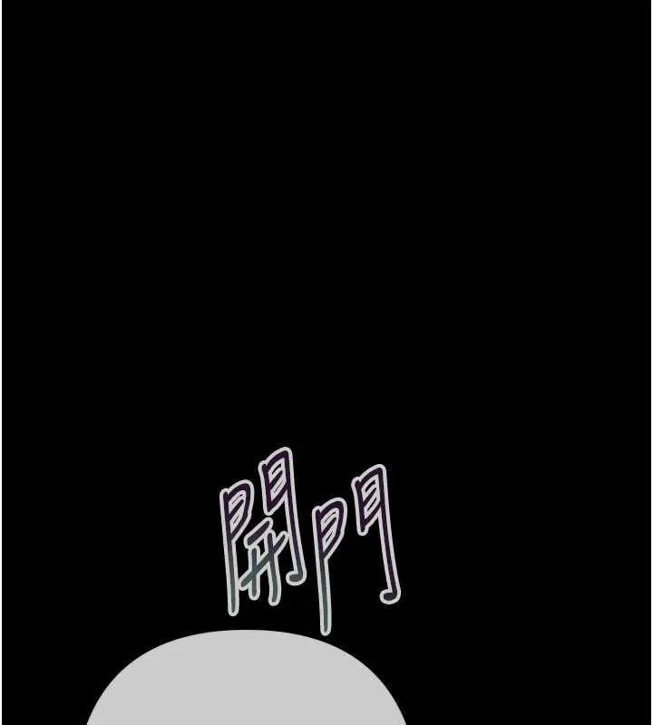 慾債第7話-不想被賣掉就聽話