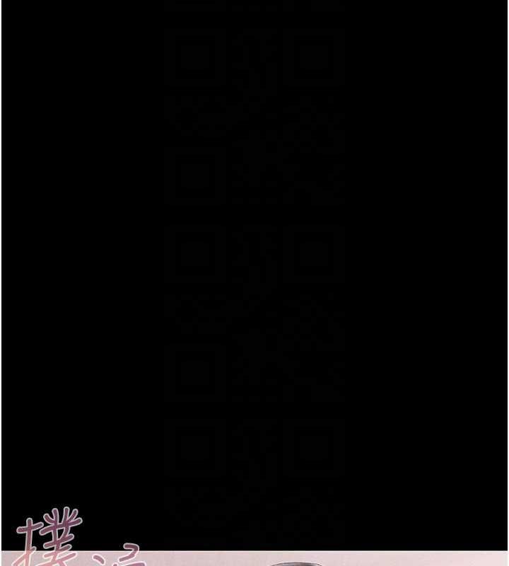 慾債第7話-不想被賣掉就聽話