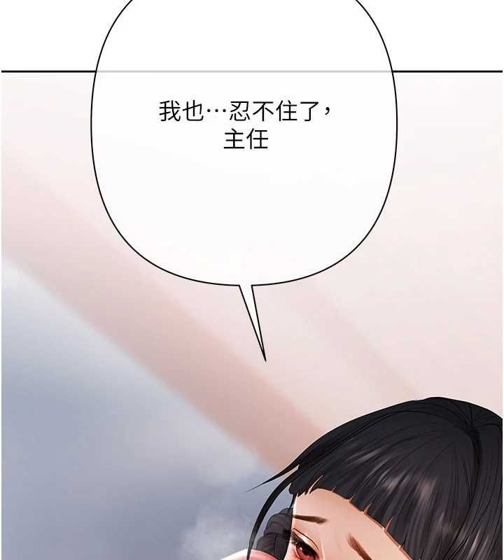 慾債第7話-不想被賣掉就聽話