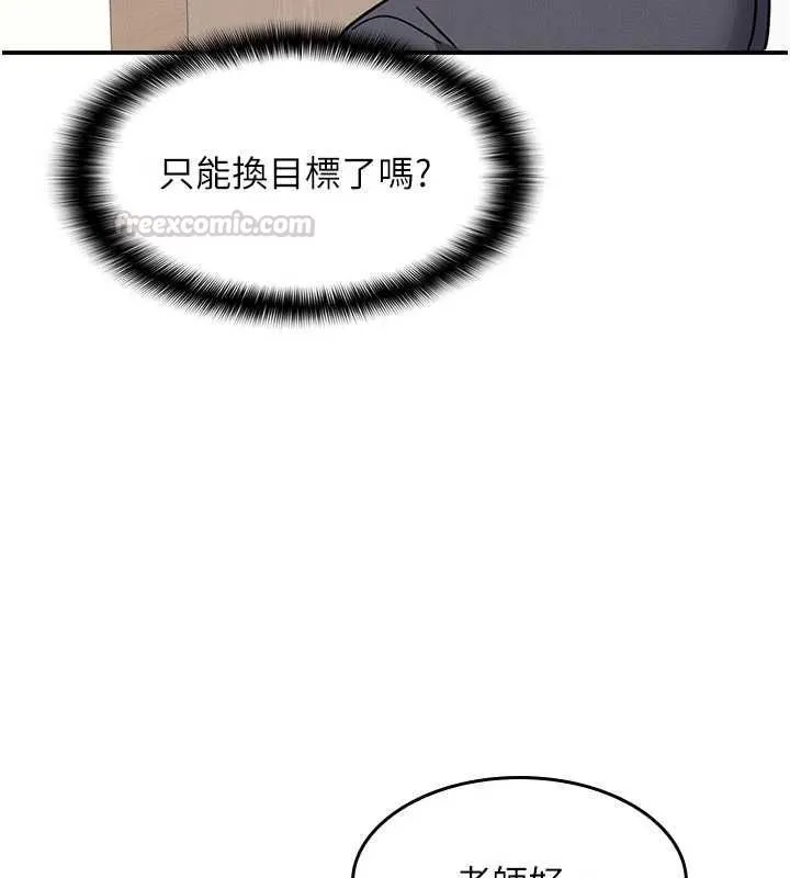 羞恥課堂第35話-在學妹面前被口交&hellip;