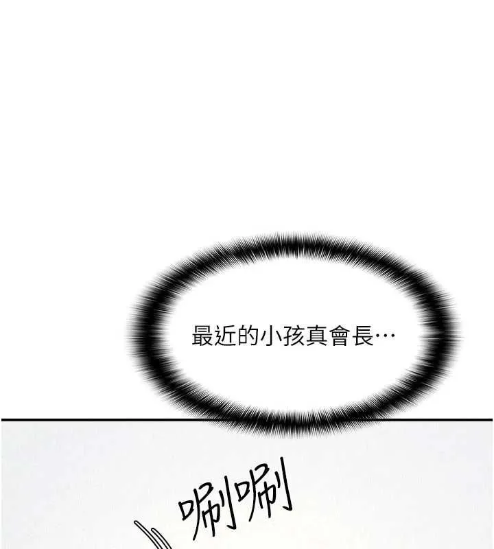 羞恥課堂第35話-在學妹面前被口交&hellip;
