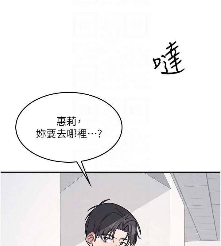 羞恥課堂第35話-在學妹面前被口交&hellip;
