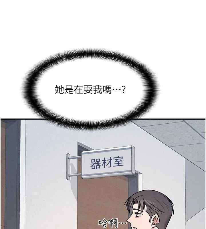 羞恥課堂第35話-在學妹面前被口交&hellip;