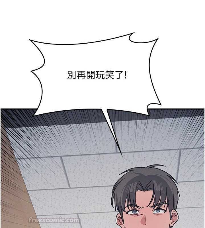 羞恥課堂第35話-在學妹面前被口交…
