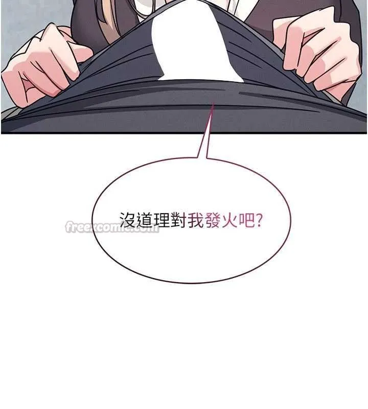 羞恥課堂第35話-在學妹面前被口交&hellip;