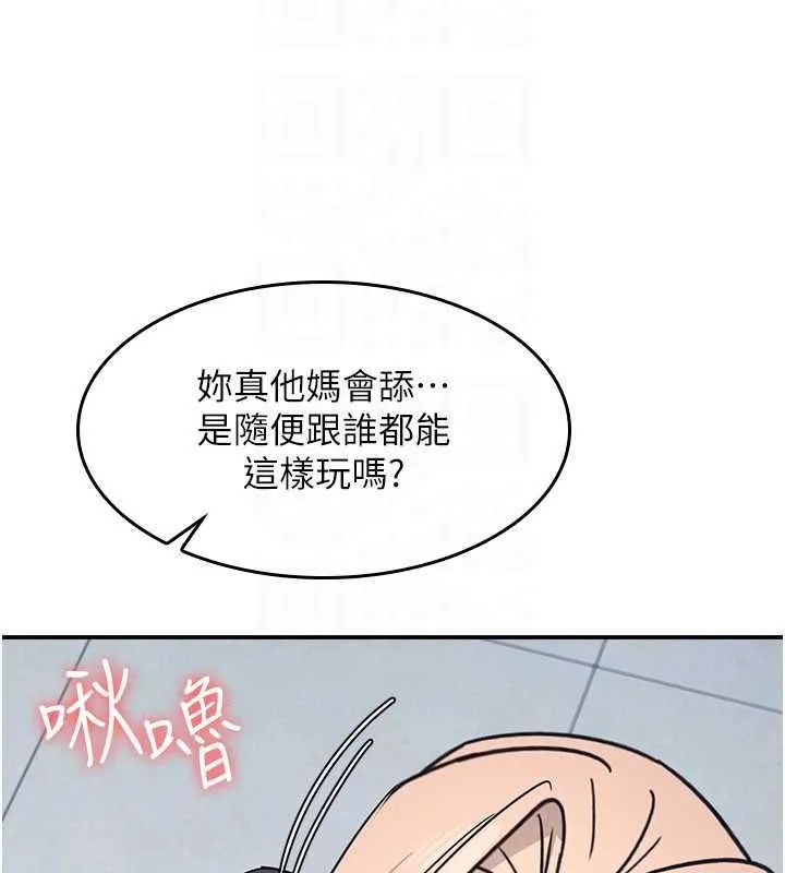 羞恥課堂第35話-在學妹面前被口交&hellip;