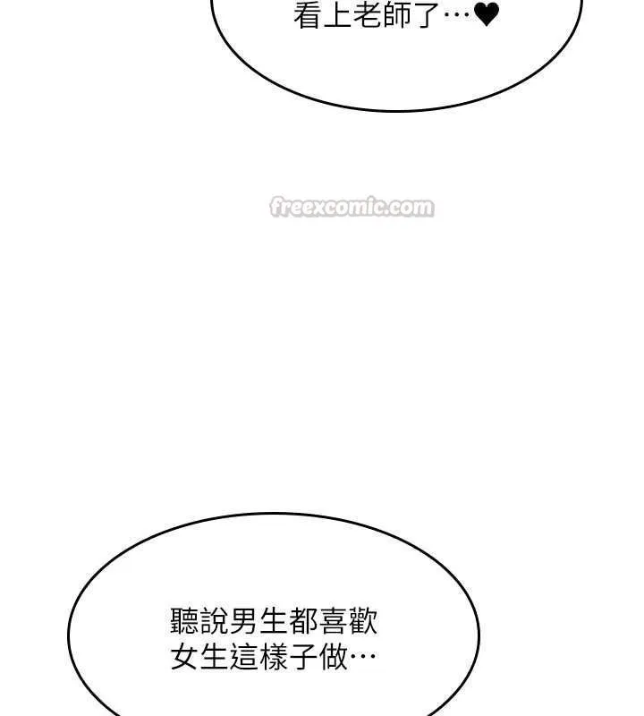 羞恥課堂第35話-在學妹面前被口交&hellip;