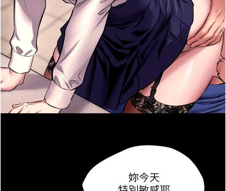 獄火重生第65話-其他女生沒用過這招吧?