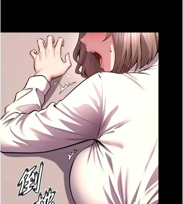 獄火重生第65話-其他女生沒用過這招吧?