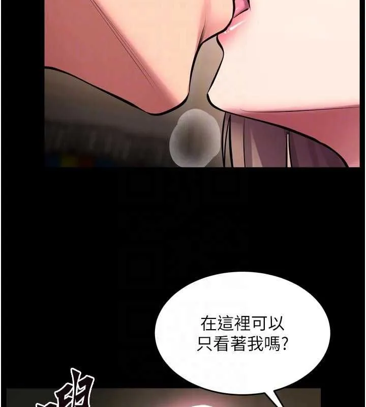 獄火重生第65話-其他女生沒用過這招吧?