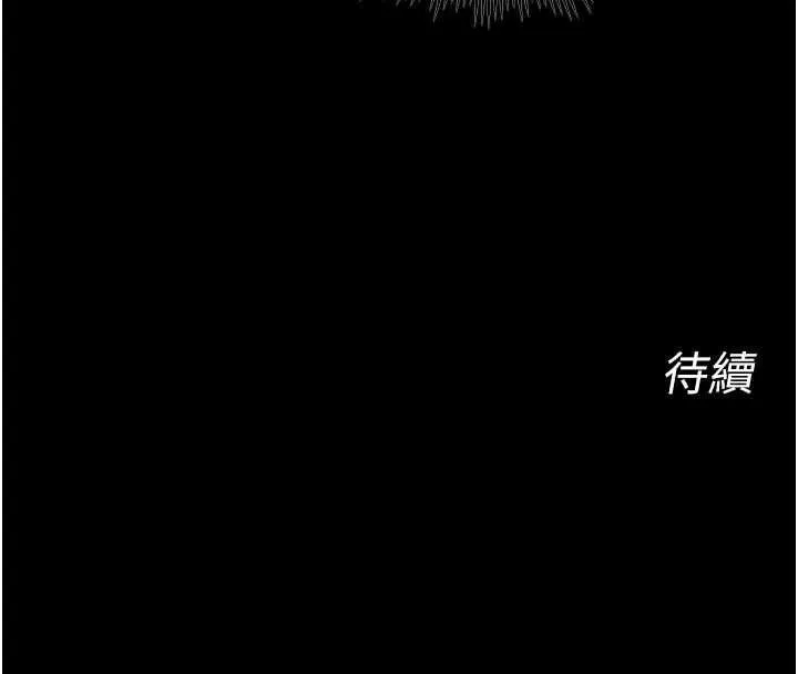 獄火重生第65話-其他女生沒用過這招吧?