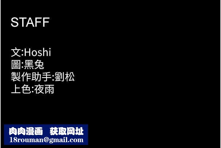 獄火重生第65話-其他女生沒用過這招吧?