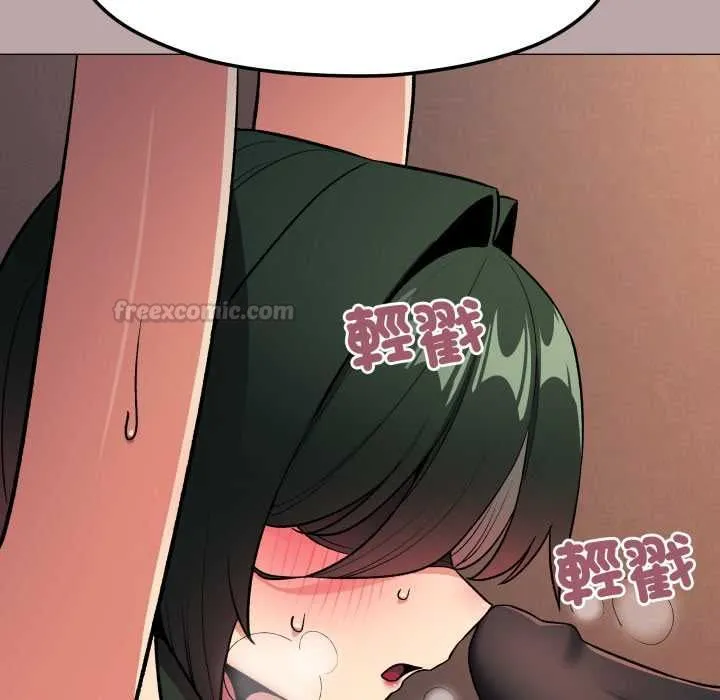 缺德邻居难相处第81話
