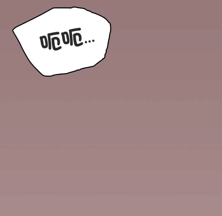 缺德邻居难相处第81話