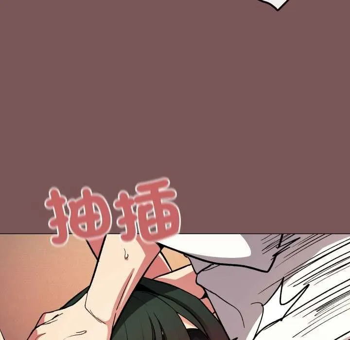 缺德邻居难相处第81話