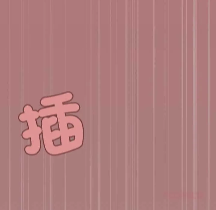 缺德邻居难相处第81話