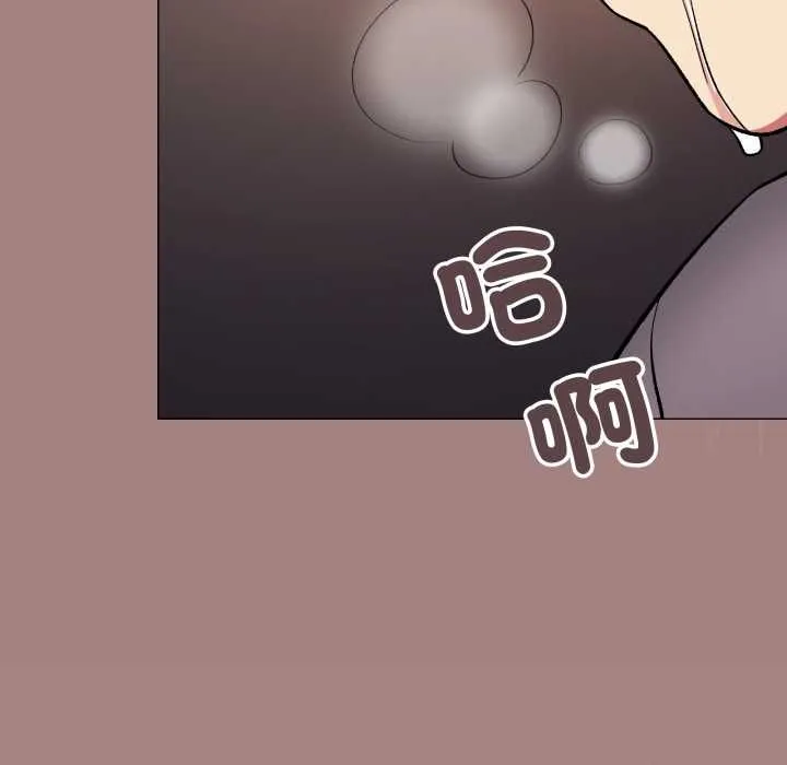 缺德邻居难相处第81話