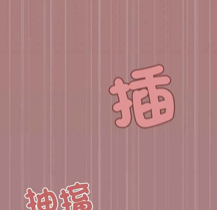 缺德邻居难相处第81話