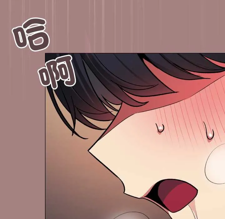 缺德邻居难相处第81話