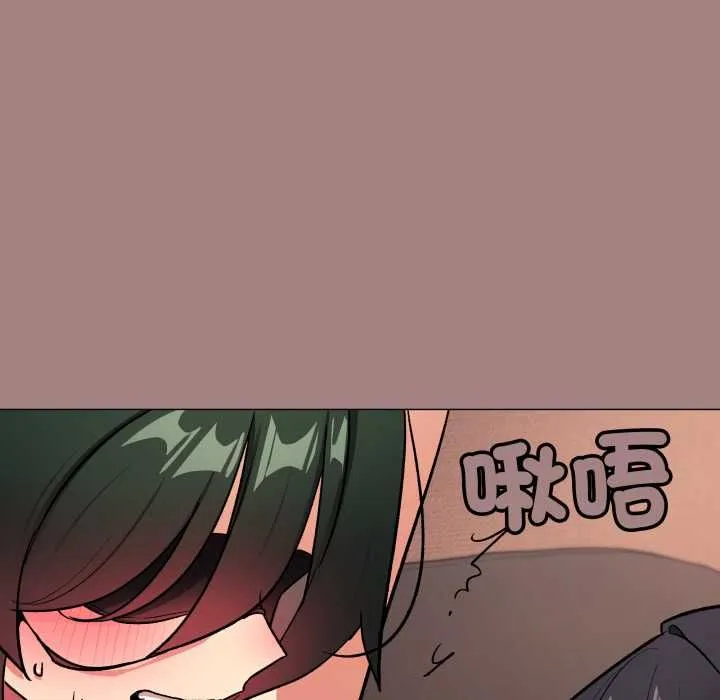 缺德邻居难相处第81話