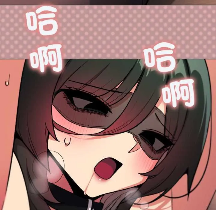 缺德邻居难相处第81話