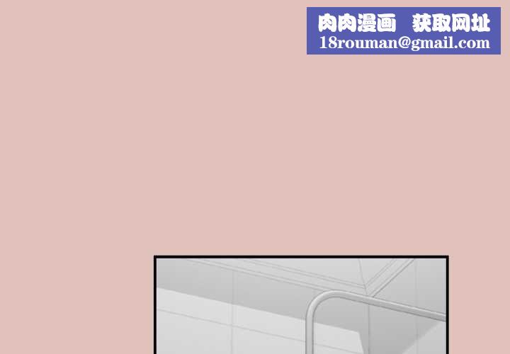 公主殿下要收種子啦！第30話