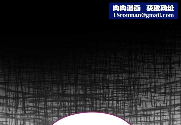 迷霧深處的誘惑第20話