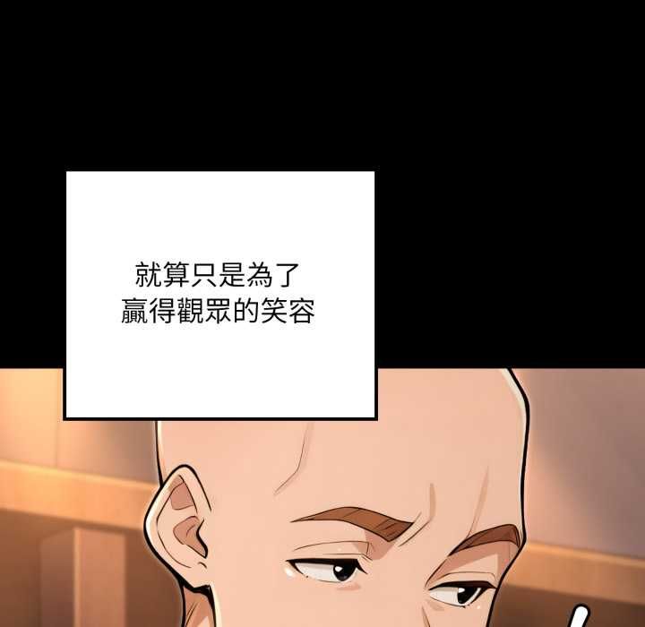 迷霧深處的誘惑第20話