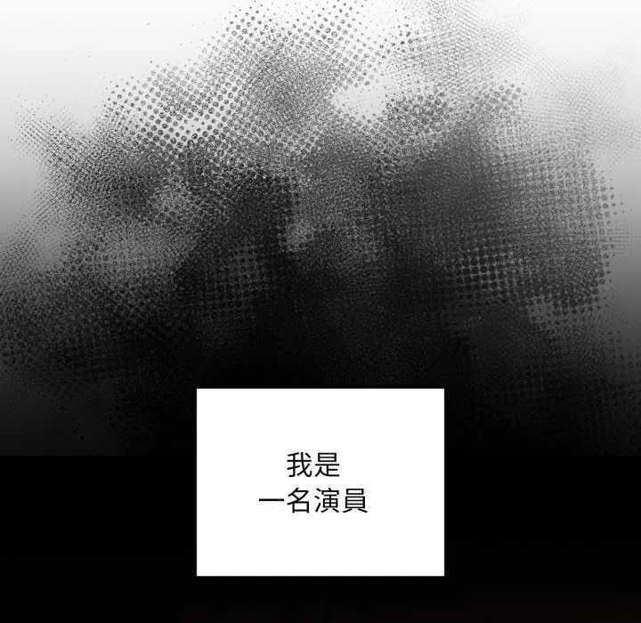 迷霧深處的誘惑第20話