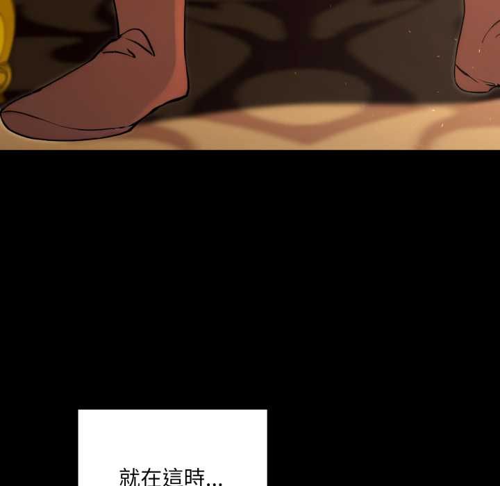 迷霧深處的誘惑第20話