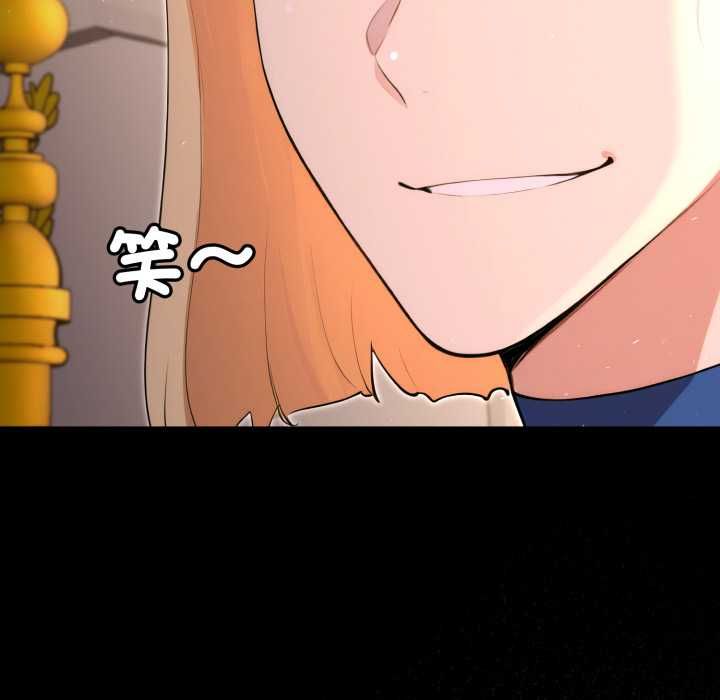 迷霧深處的誘惑第20話