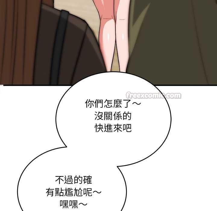 神雕闖都市第38話