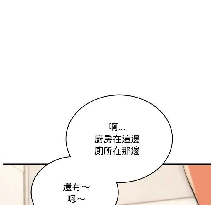 神雕闖都市第38話