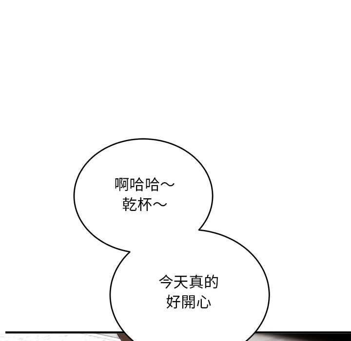 神雕闖都市第38話