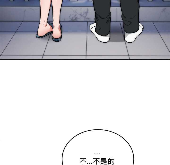 神雕闖都市第38話