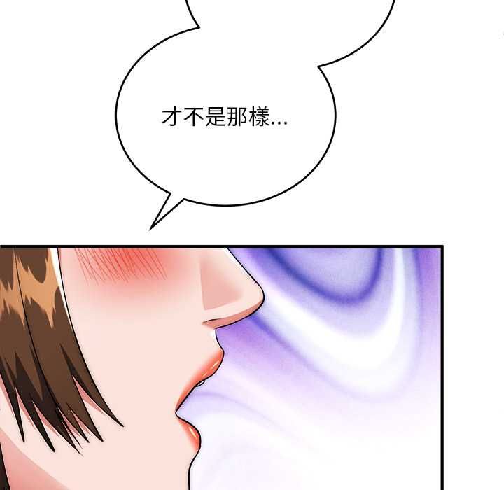 神雕闖都市第38話