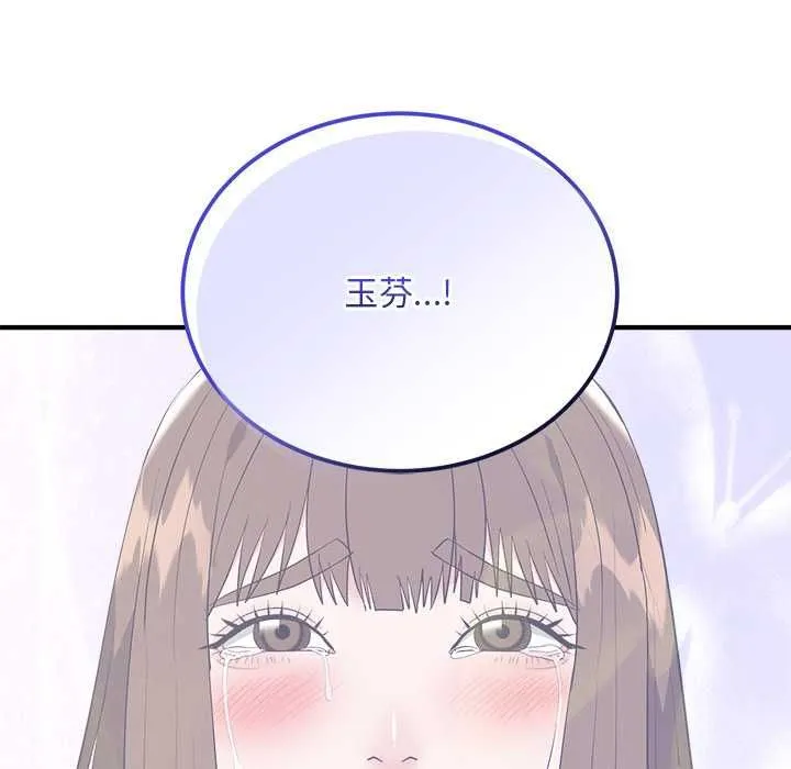 神雕闖都市第38話