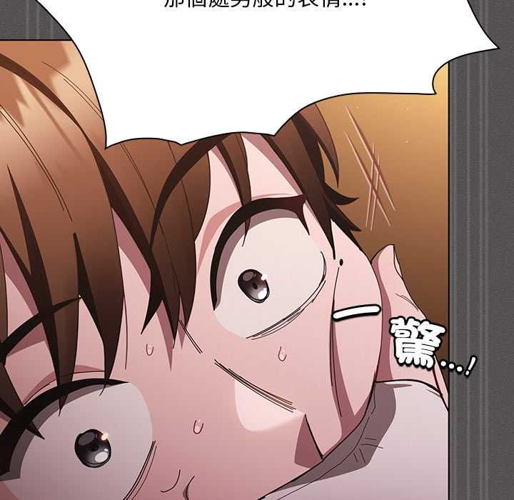 神聖陷阱第42話