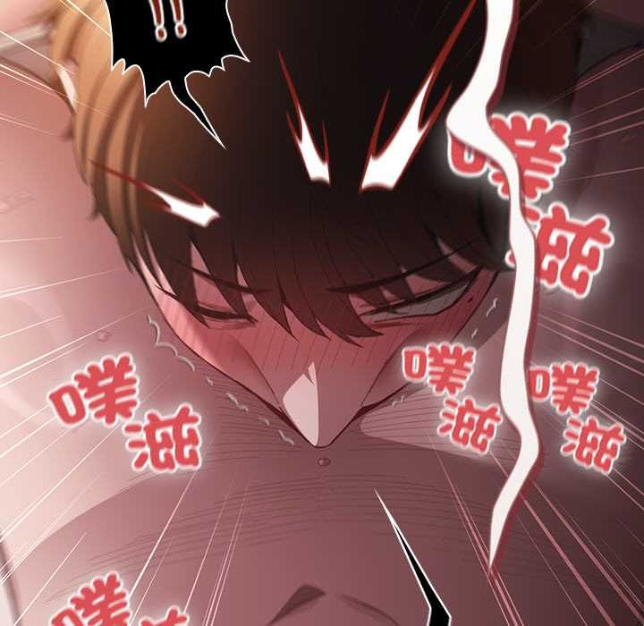 神聖陷阱第42話