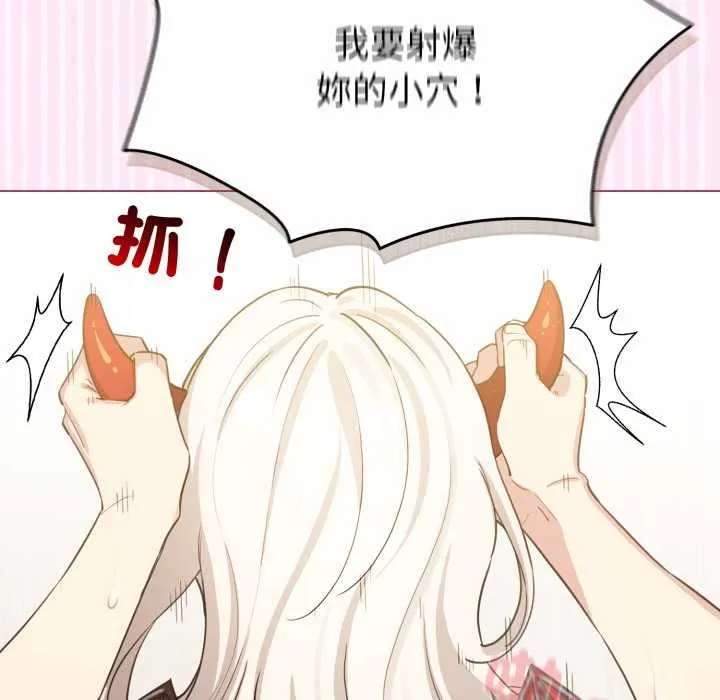 配角的生存任務第62話
